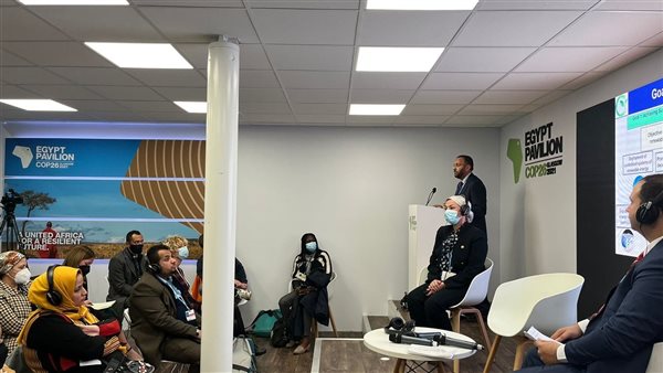 وزيرة البيئة ياسمين