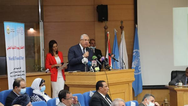 وزير الزراعة