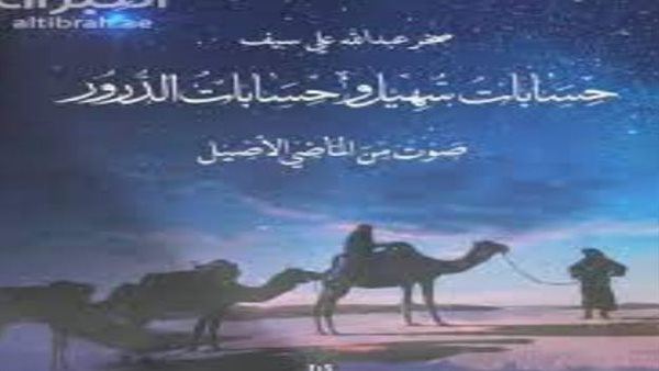 أحد الكتب الفائزة