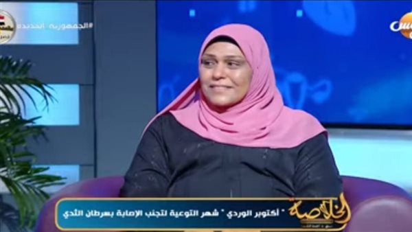  فاطمة سلامة