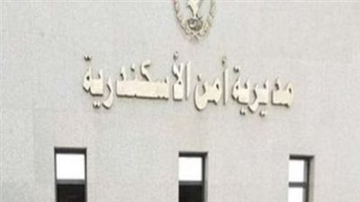 أخد الشبكة وهرب.. فتاة تتهم سائق إحدى شركات النقل الذكي بسرقتها في الإسكندرية