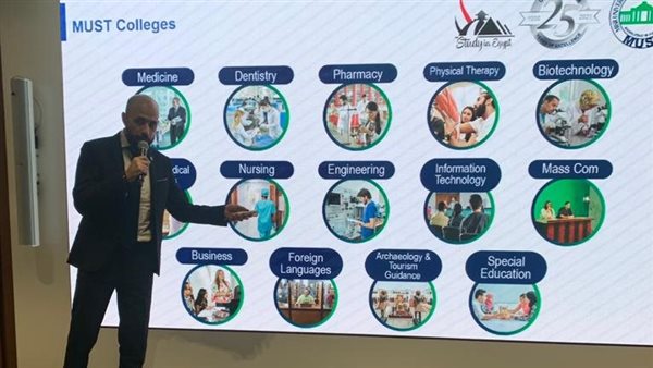 رئيس مجلس أمناء جامعة