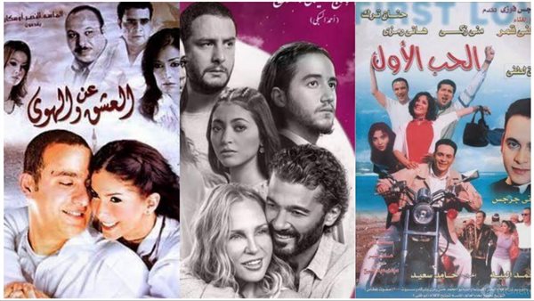 الحب الأول-قمر 14-