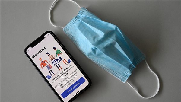 تطبيق جواز السفر