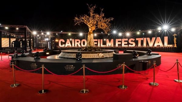 مهرجان القاهرة السينمائي