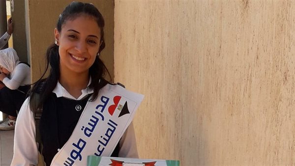 الطالبة فبرونيا صلاح