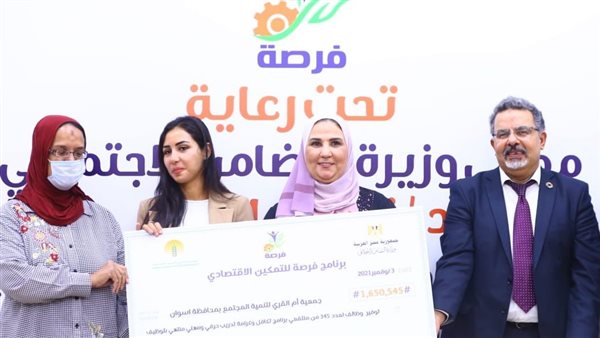 الدكتورة نيفين القباج