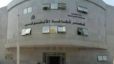 ثقافة الإسكندرية تحتفل بعيد الطفولة بفعاليات عديدة