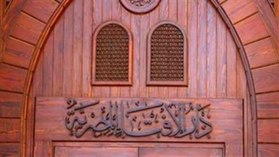 ما حكم التأخر في توزيع التركة؟ الإفتاء تجيب