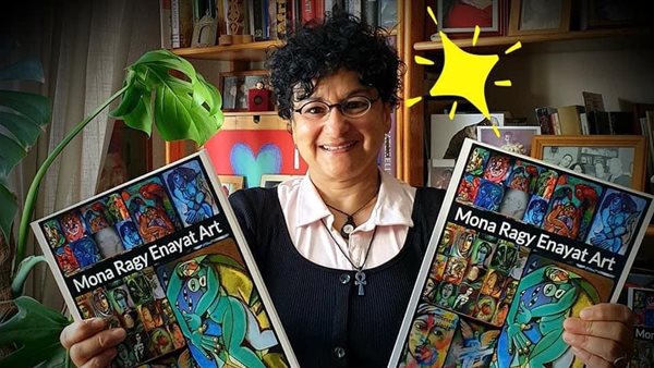 منى عنايت مصرية بألمانيا