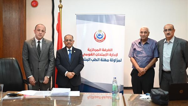 الغرفة المركزية لإدارة