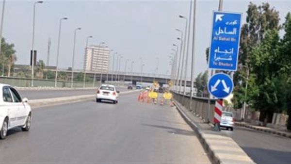 غلق جزئي لكوبري الساحل