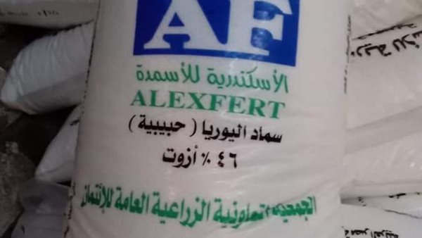 ضبط أسمدة مدعمة مجهولة