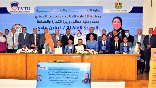 وزارة الصناعة