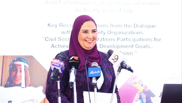 نيفين القباج وزيرة