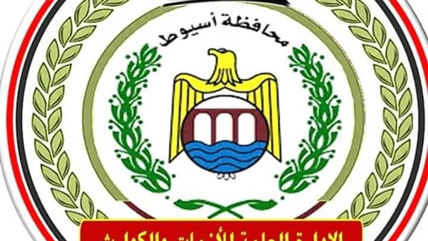 مركز إدارة الأزمات