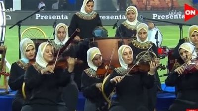 أوركسترا النور والأمل تحيي افتتاح مباراة القمة في ستاد القاهرة الدولي 