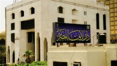 بدء قبول الدفعة الـ17 لبرنامج تدريب الوافدين على الإفتاء