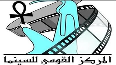 تكريم عبد الرحيم كمال في المركز القومي للسينما.. ومحمد فاضل يهدي جائزته لزوجته فردوس عبد الحميد