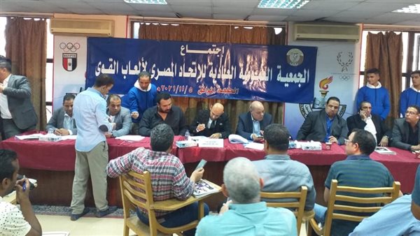 انتخابات اتحاد ألعاب