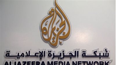 رئيس إعلام النواب: الجزيرة لا يحق لها العمل في مصر.. وإعلاناتها تخالف القانون