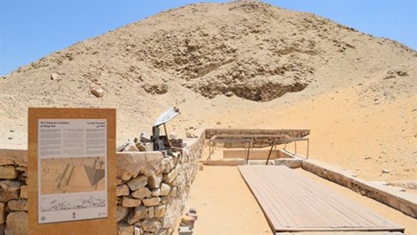 المجموعة الهرمية