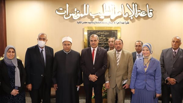 افتتاح قاعة الإمام