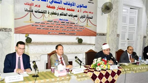 المستشار محمد عبدالوهاب