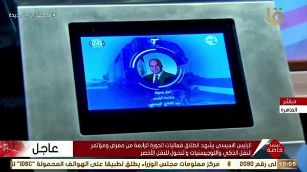 الكارت الذكي 