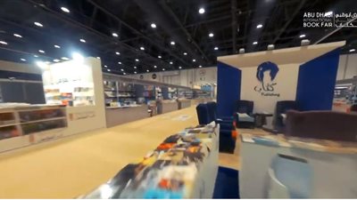 تفاصيل الدورة الـ31 من معرض أبو ظبي للكتاب