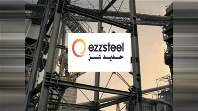حقيقة استحواذ شركة حديد عز على حصة أبو هشيمة في مصنع حديد المصريين