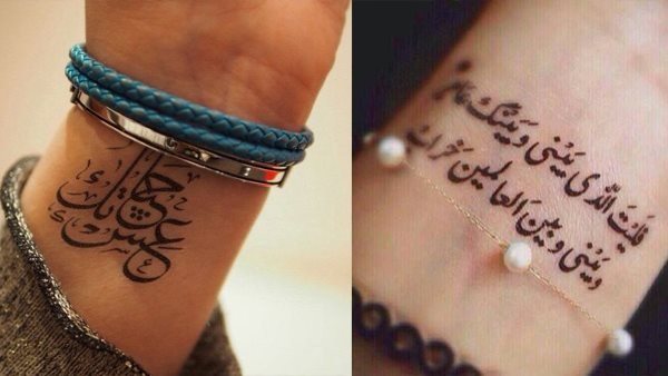 رسم آيات قرآنية على