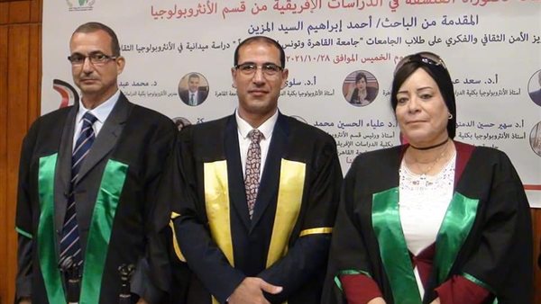 صورة بعد المناقشة