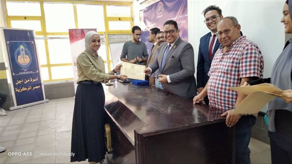 مدير معهد اعداد القادة