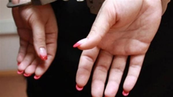 ضبط سيدة - أرشيفية