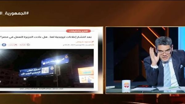 معتز عبد الفتاح