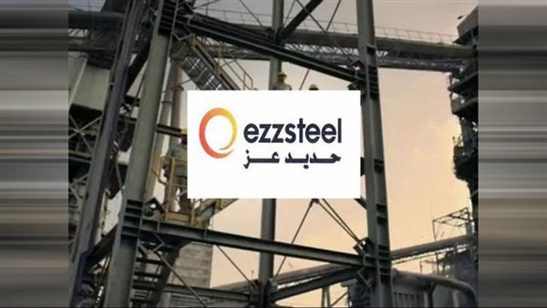 شركة حديد عز