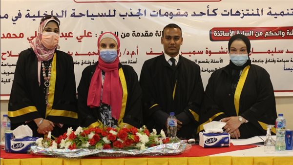 لجنة مناقشة رسالة