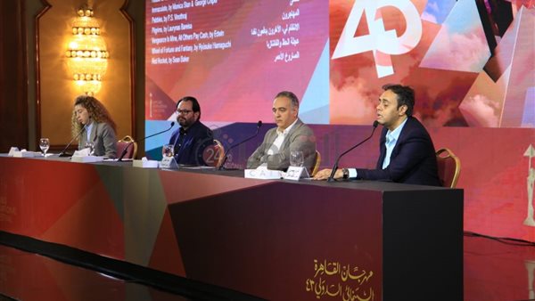 المؤتمر الصحفي لمهرجان