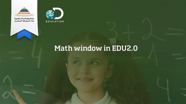 ورشة بنك المعرفة