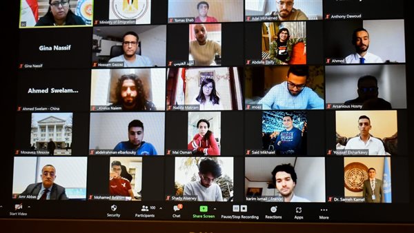 اجتماع الهجرة والتعليم