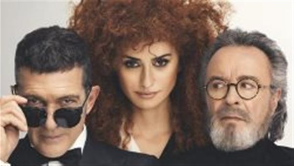 بوستر فيلم المسابقة