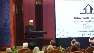 شيخ الأزهر: الدعوة إلى مزج اليهودية والمسيحية والإسلام في دين واحد مصادرة لحرية الاعتقاد