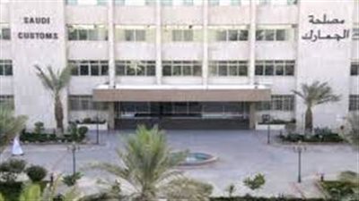 جمارك الدخيلة تحبط محاولة تلاعب إحدى الشركات للتهرب من الضرائب والرسوم 