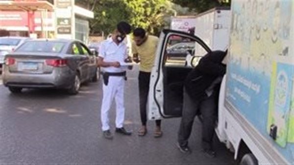 جانب من الضبط