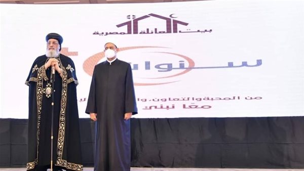 البابا تواضروس وشيخ