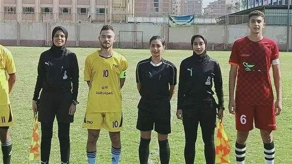 طاقم تحكيم نسائي