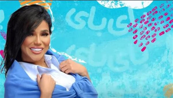 الفنانة أمينة