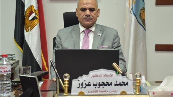 رئيس الجامعة