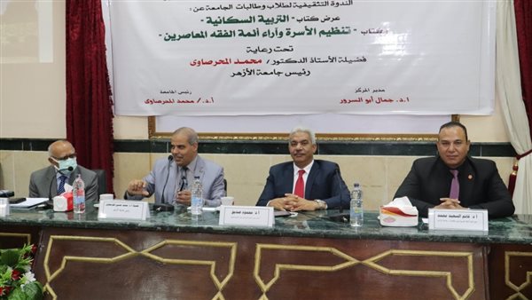 من فعاليات الندوة